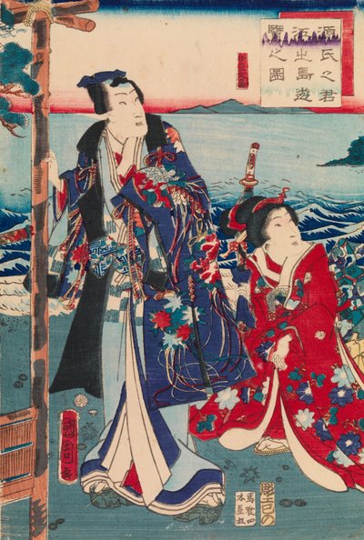 Genji Excursion to Enoshima Island by Toyohara Kunichika